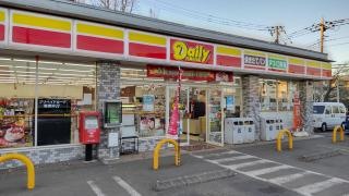 デイリーヤマザキ 三芳はなみずき通り店
