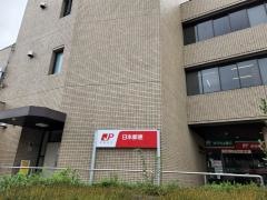柏郵便局