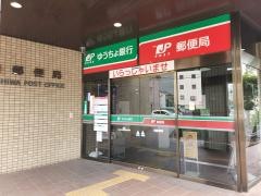 柏郵便局