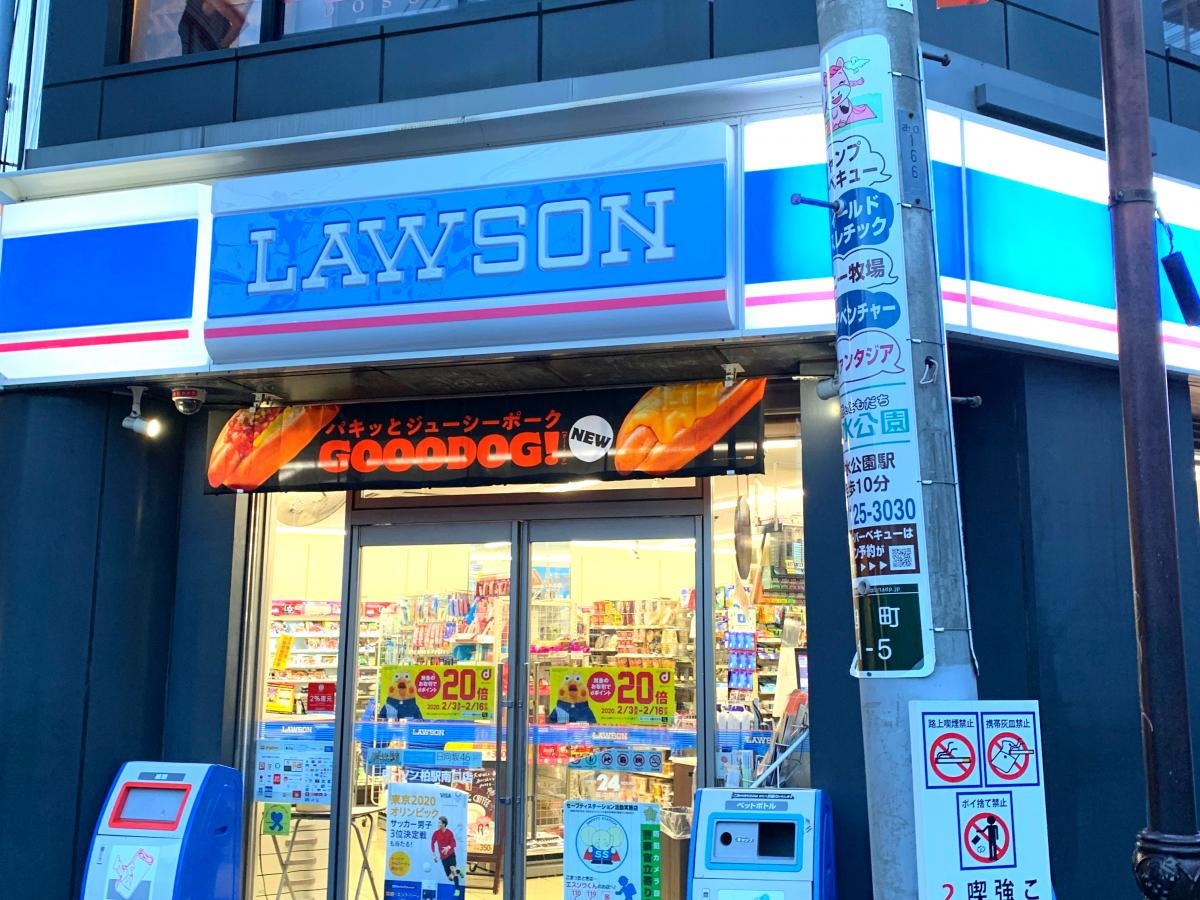 ローソン