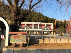増戸保育園