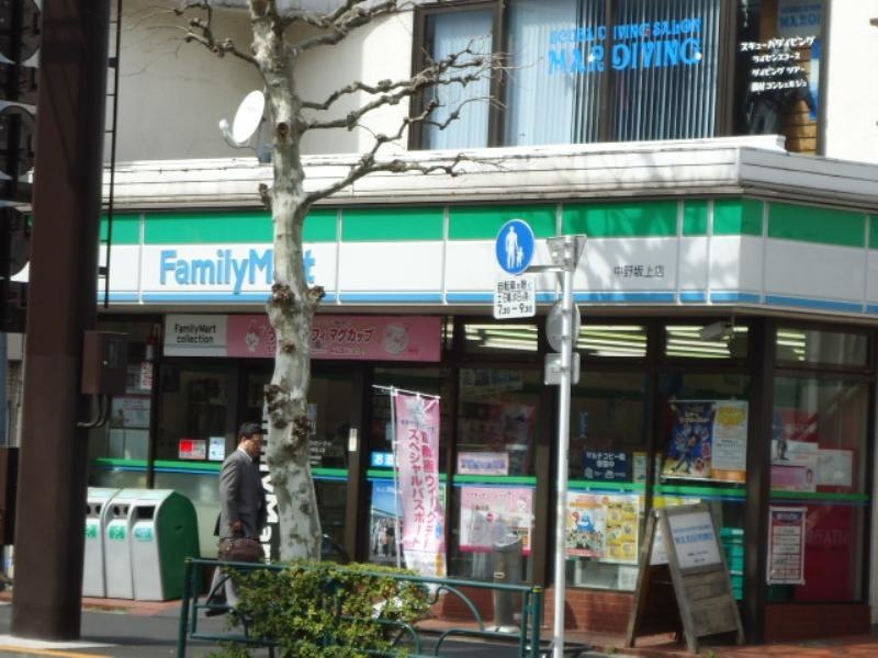ファミリーマート中野坂上店