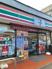 セブンイレブン　町田野津田町店