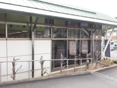ＪＡはだの東支所