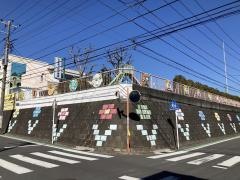 立正桜ケ丘幼稚園