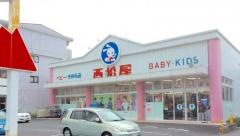 西松屋　川崎長沢店