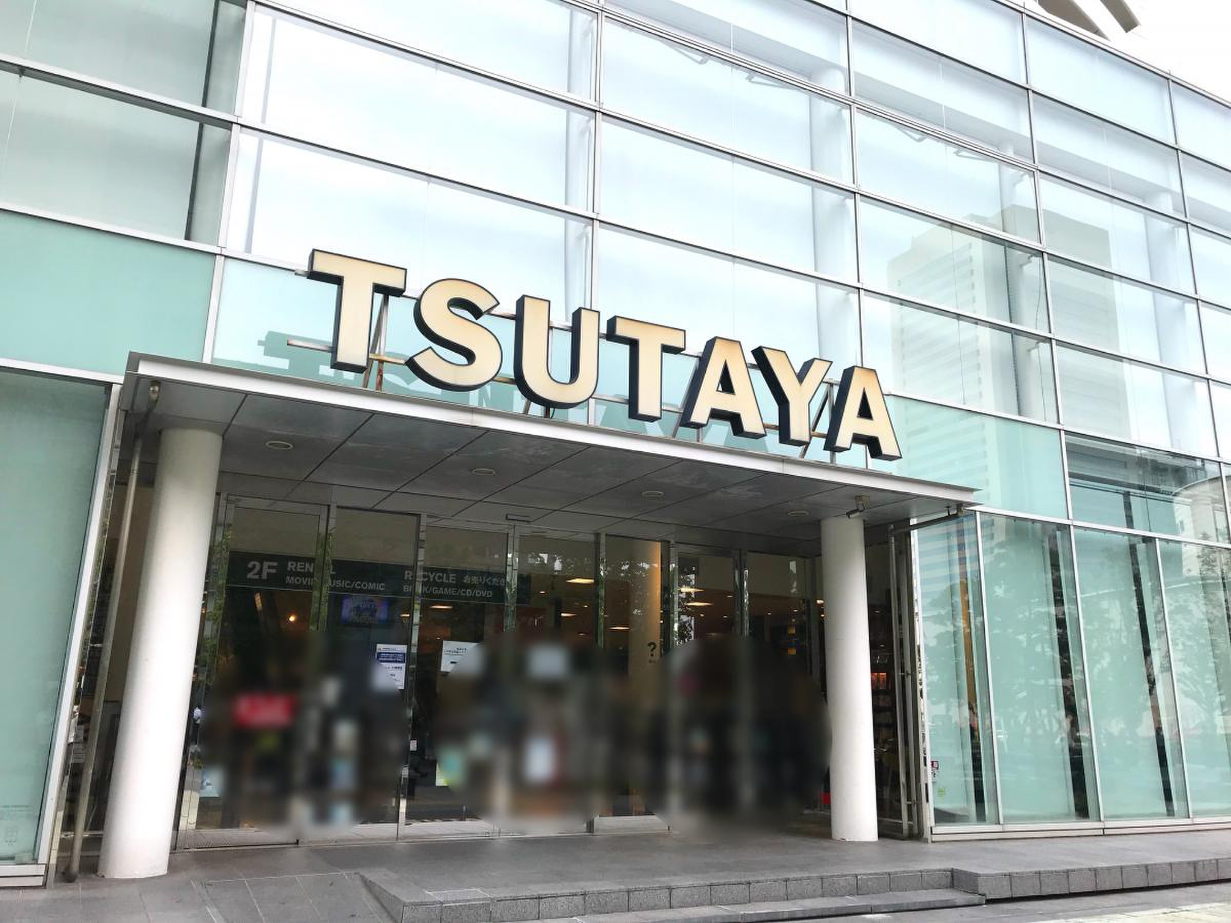 tsutaya 横浜 みなとみらい 店
