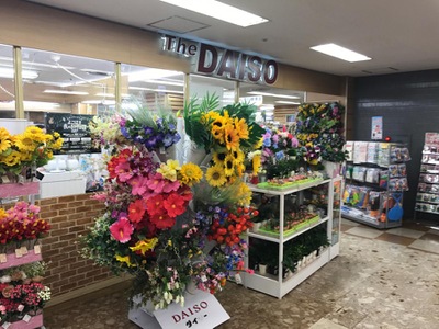 マーケットピア ザ ダイソー ぴおシティー桜木町店 横浜市中区桜木町