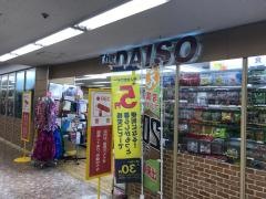 ザ・ダイソー　ぴおシティー桜木町店
