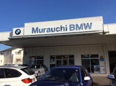 Ｍｕｒａｕｃｈｉ　ＢＭＷ　Ｐｒｅｍｉｕｍ　Ｓｅｌｅｃｔｉｏｎ相模大野