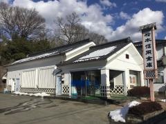 松本信用金庫明科支店四賀出張所