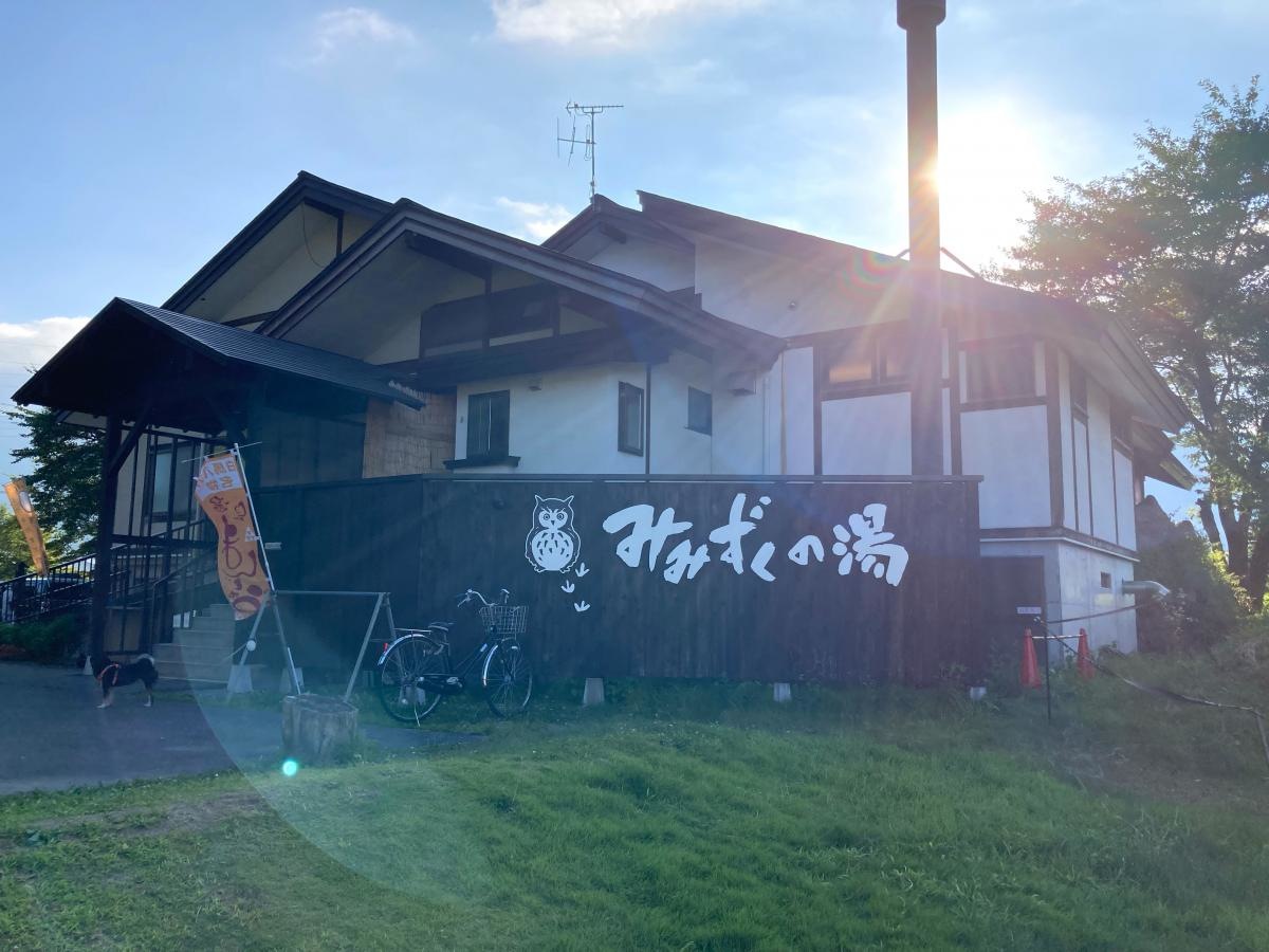 白馬村の日帰り温泉