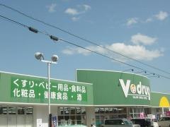 Ｖ・ｄｒｕｇ　白鳥中央店