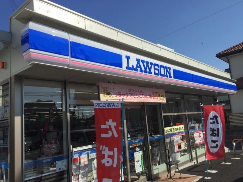 ローソン沼津我入道店