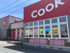 クックマート牛川店