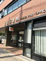 左京郵便局
