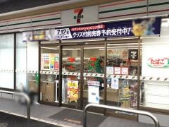 セブンイレブン　京都岩倉幡枝店