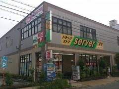 ドラッグストアサーバ吹田江の木店