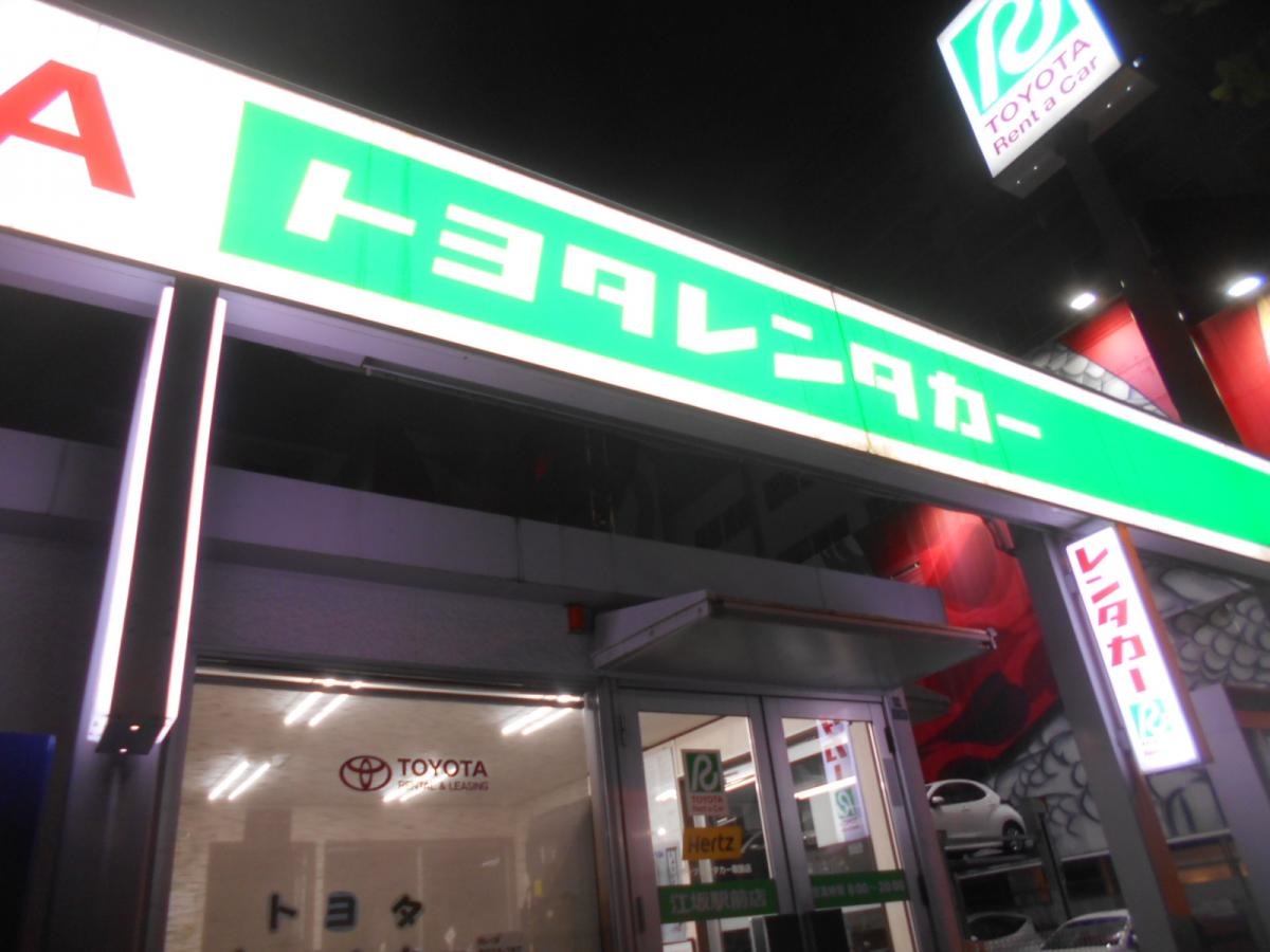 外観です。