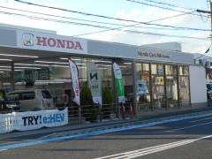 Ｈｏｎｄａ　Ｃａｒｓ兵庫伊丹中央店