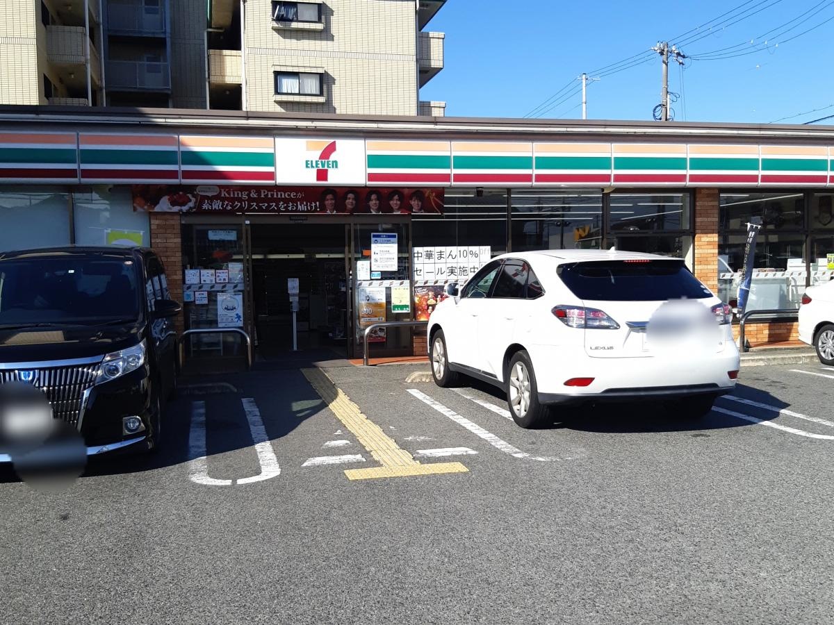 セブンイレブン