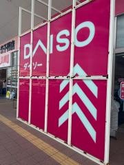 ザ・ダイソー　米子旗ヶ崎店