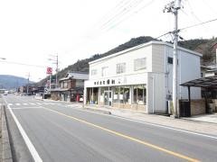 備前文具