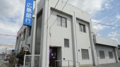 広島銀行福山手城支店