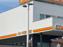 トヨタカローラ広島竹原店