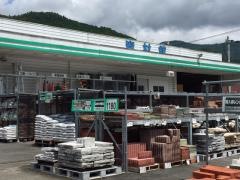 コメリハード＆グリーン　本山店