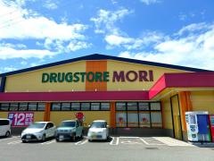 ドラッグストアモリ　日田店