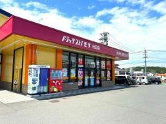 ドラッグストアモリ　日田店