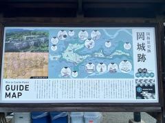 岡城跡展望台