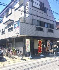 長寿庵