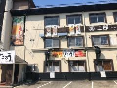 焼肉たろう