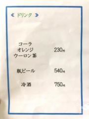 伏龍