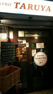 ＴＡＲＵＹＡ