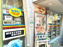 ＷＯＷサリサリストア