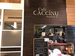 松坂屋静岡店本館３階　カフェ・カッチーヌ