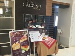 松坂屋静岡店本館３階　カフェ・カッチーヌ