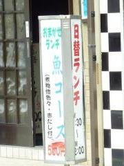 司