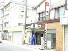 司