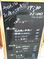 ｄｉｎｉｎｇｋｉｔｃｈｅｎさんご