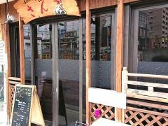ｄｉｎｉｎｇｋｉｔｃｈｅｎさんご