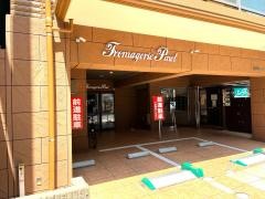 フロマジュリーピノ広島