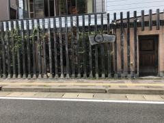 鱗