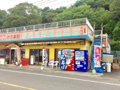 ししの家