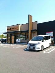 やよい軒　宇部則貞店