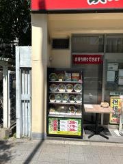 中華食堂日高屋　蔵前駅前店