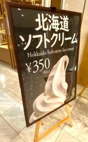 ビュッフェレストラン・リラ
